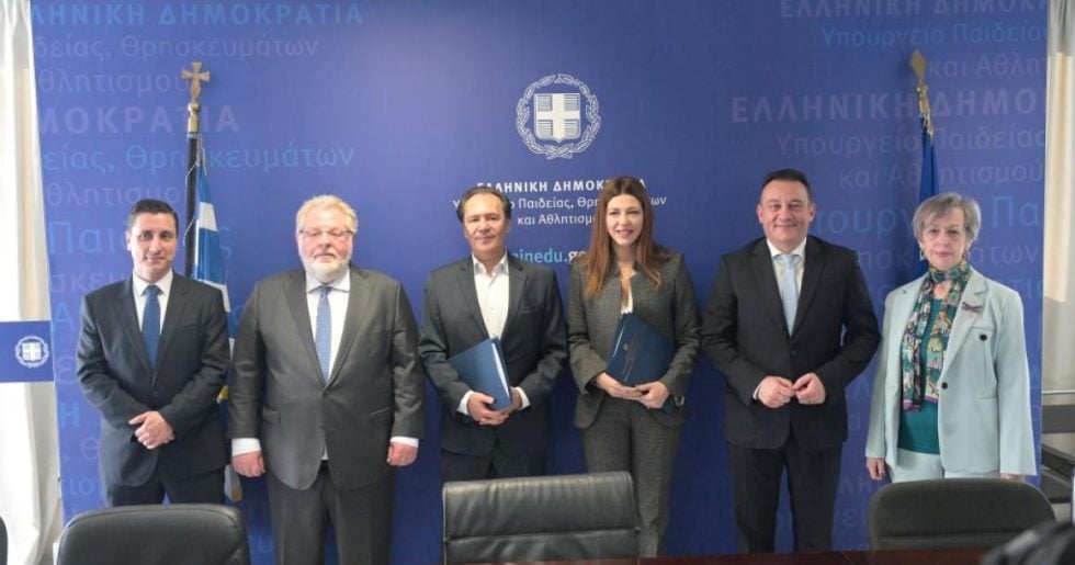 Στρατηγική σύμπραξη ΠΕΦ – Υπουργείου Παιδείας